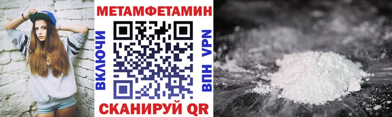 Amphetamine 97%  купить наркотик  Питкяранта 