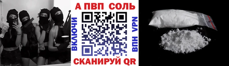 сколько стоит  Питкяранта  Alfa_PVP мука 