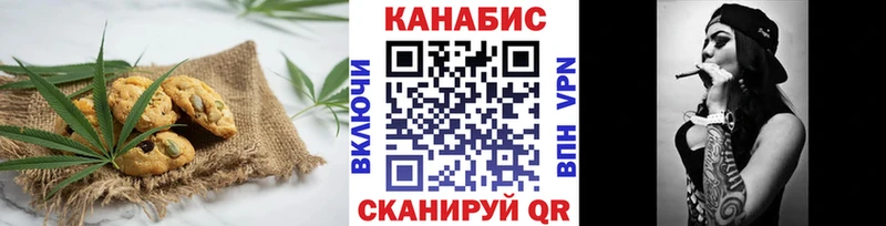 Еда ТГК марихуана  Питкяранта 