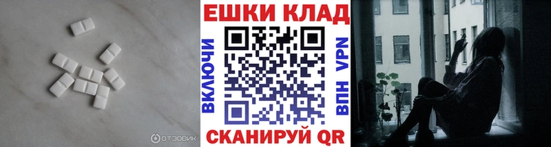 Ecstasy XTC  Питкяранта 