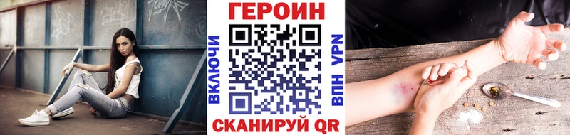 ГЕРОИН VHQ  площадка клад  Питкяранта  где купить наркоту 