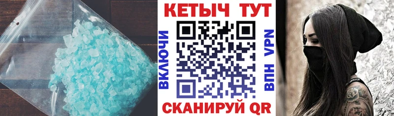 КЕТАМИН ketamine  Питкяранта 