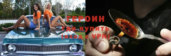кокаин премиум Верхнеуральск