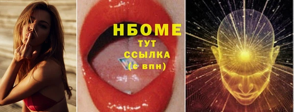 кокаин премиум Верхнеуральск