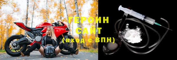 кокаин премиум Верхнеуральск