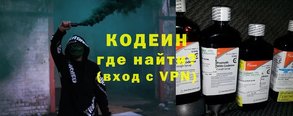 кокаин премиум Верхнеуральск