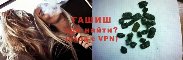 кокаин премиум Верхнеуральск