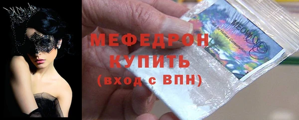 гидра Верея
