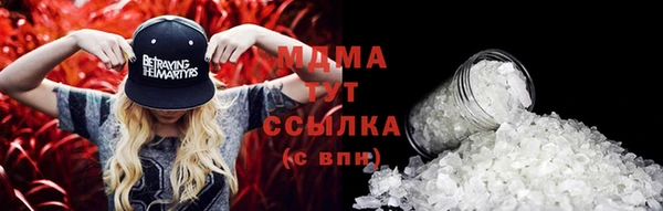 кокаин премиум Верхнеуральск