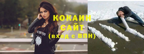 кокаин премиум Верхнеуральск