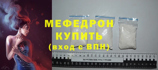 гидра Верея