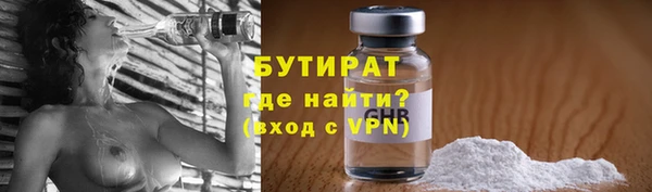 кокаин премиум Верхнеуральск