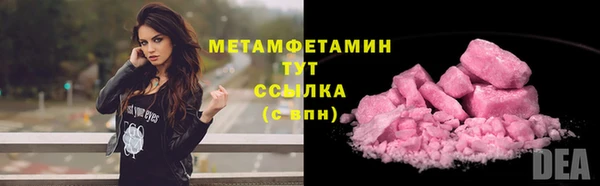 кокаин премиум Верхнеуральск