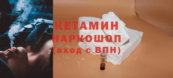 кокаин премиум Верхнеуральск
