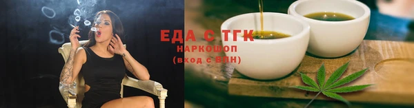 скорость Верхний Тагил