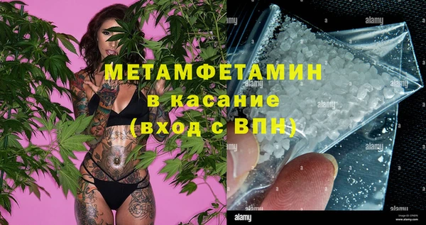 кокаин премиум Верхнеуральск