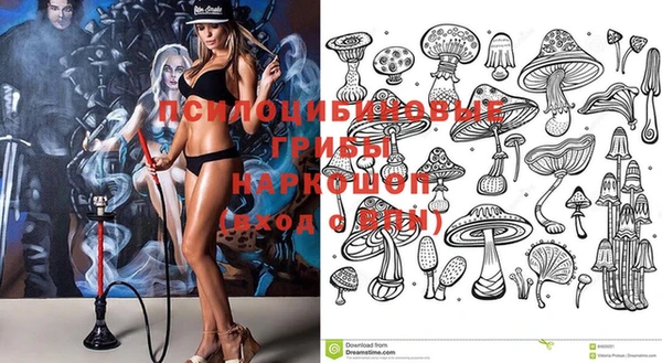 кокаин премиум Верхнеуральск