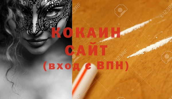 гидра Верея