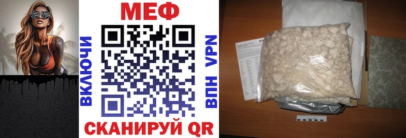 закладки  Питкяранта  Меф mephedrone 