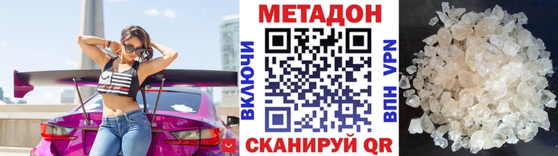 где купить   Питкяранта  МЕТАДОН белоснежный 