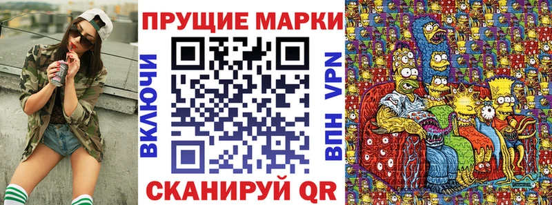 сколько стоит  OMG зеркало  Марки N-bome 1500мкг  Питкяранта 
