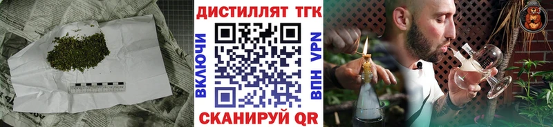 Дистиллят ТГК вейп с тгк  Питкяранта 